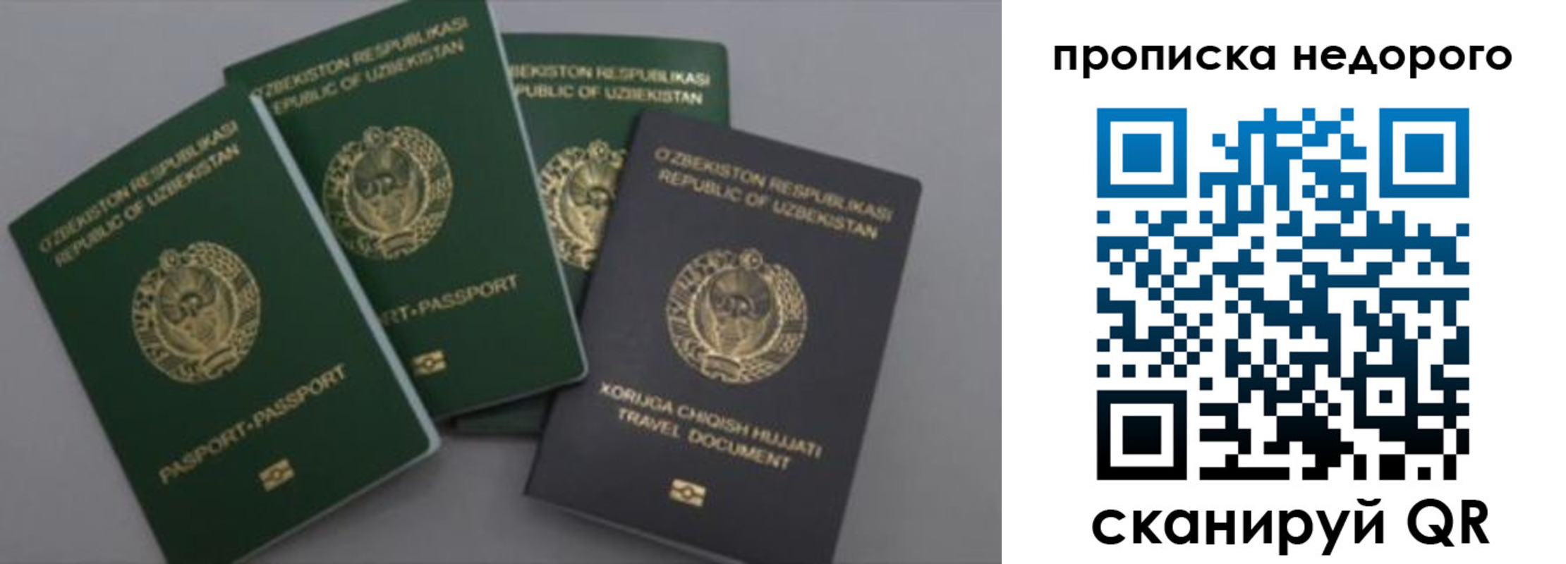 регистрация для школы в Новочебоксарске