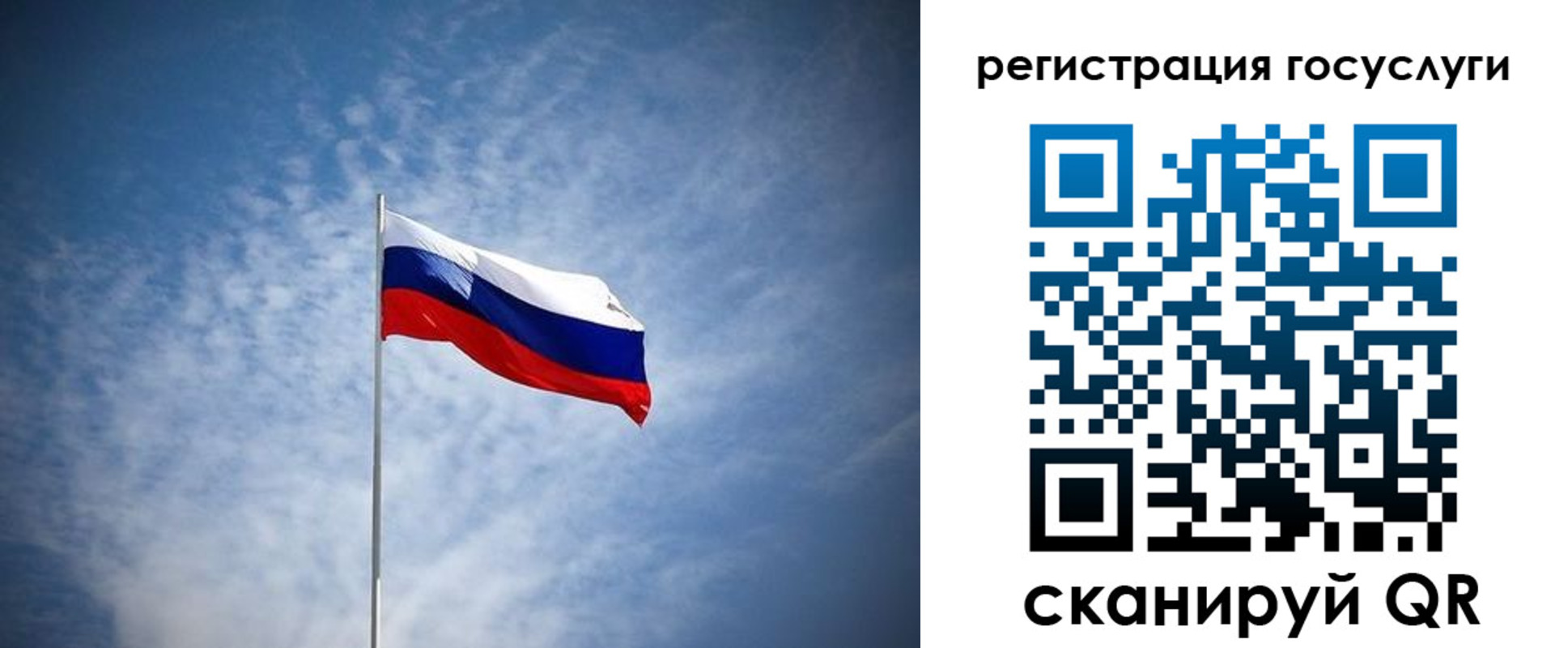 прописка паспорт в Новочебоксарске