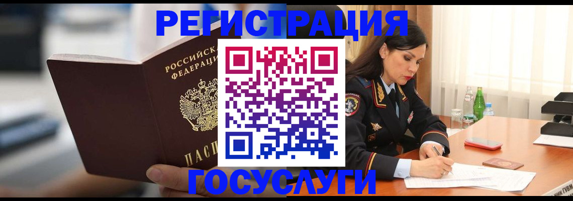 временная регистрация в квартире в Новочебоксарске