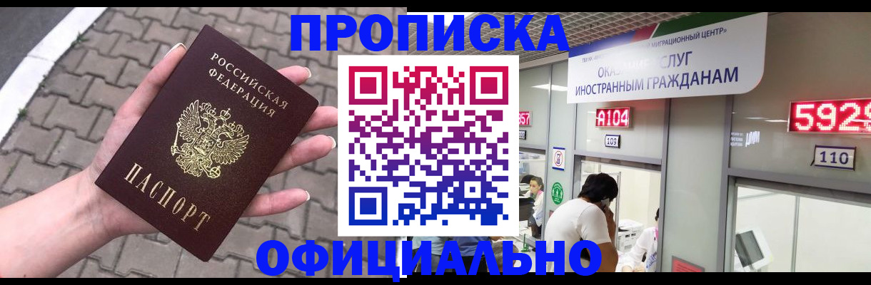 регистрация для школы в Новочебоксарске